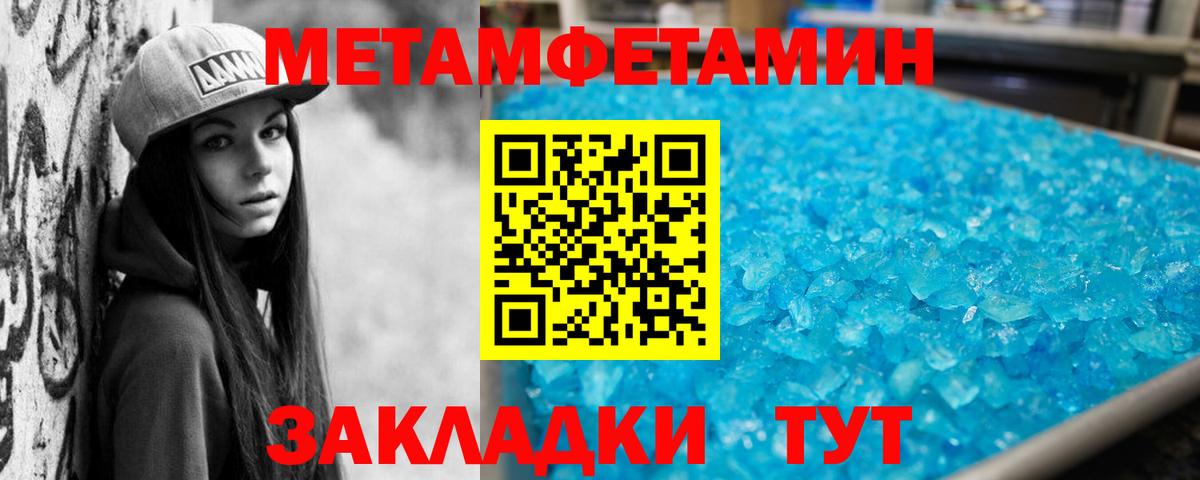 Губкин  Амфетамин VHQ  Амфетамин  маркетплейс наркотические препараты  Вход с VPN 