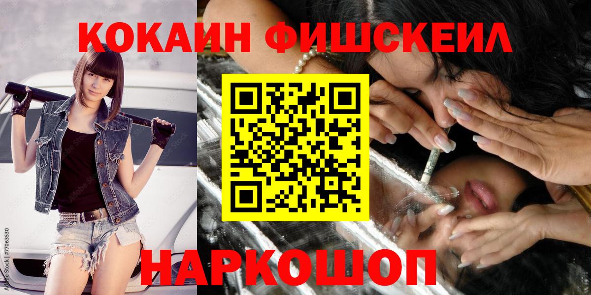 Cocaine Колумбийский Губкин