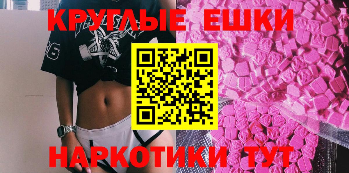 hydra как зайти  Вход с VPN  Губкин  Экстази таблы  ЭКСТАЗИ TESLA  Ecstasy 