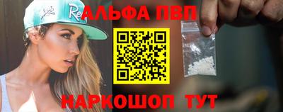 спайс Малгобек