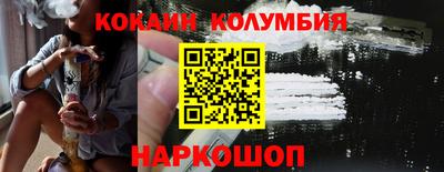 спайс Малгобек