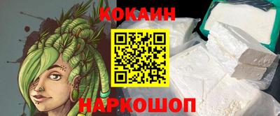 спайс Малгобек
