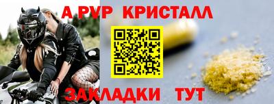 mdma Мариинск