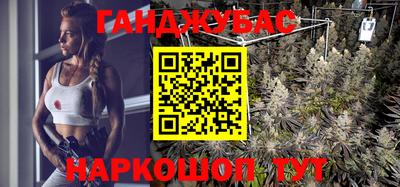 спайс Малгобек