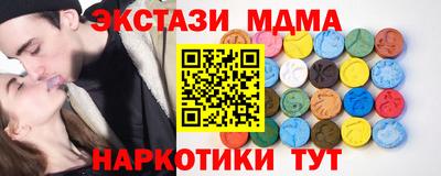 спайс Малгобек