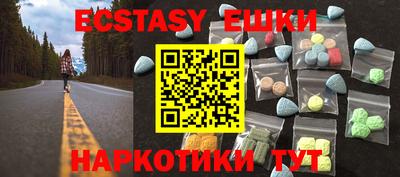 спайс Малгобек