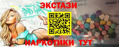 спайс Малгобек