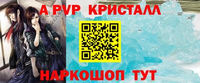 спайс Малгобек