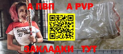 mdma Мариинск