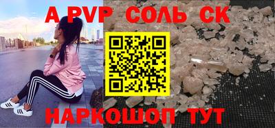 mdma Мариинск