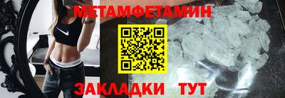 mdma Мариинск