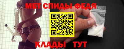 спайс Малгобек