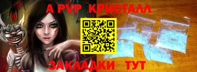 mdma Мариинск
