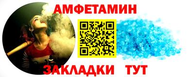 спайс Малгобек