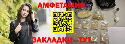 спайс Малгобек