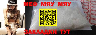 спайс Малгобек