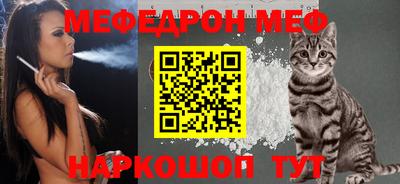 спайс Малгобек