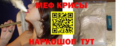 спайс Малгобек