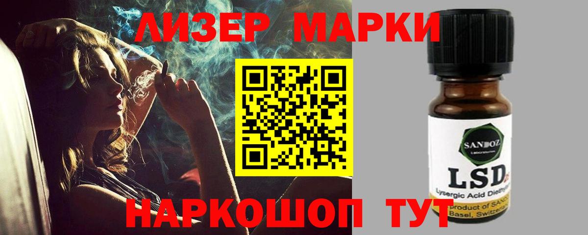 omg как войти  Вход с VPN  Губкин  ЛСД экстази  ЛСД экстази ecstasy  ЛСД экстази кислота 