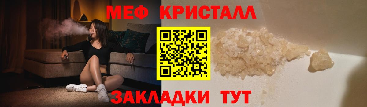 omg ссылка  МЕФ  Губкин  где купить наркоту  Вход с VPN  Мефедрон мяу мяу 