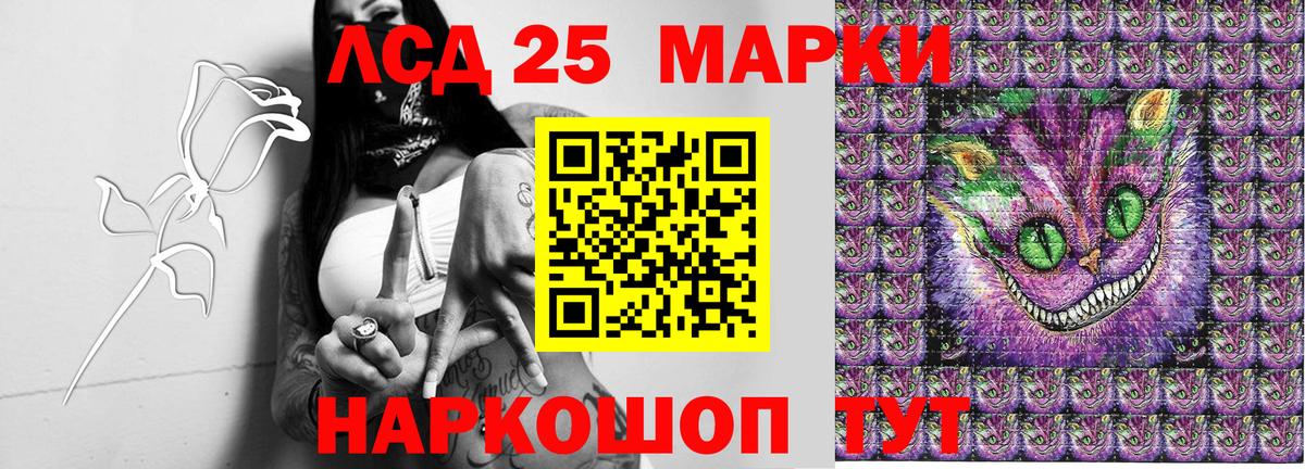Марки N-bome 1,5мг Губкин