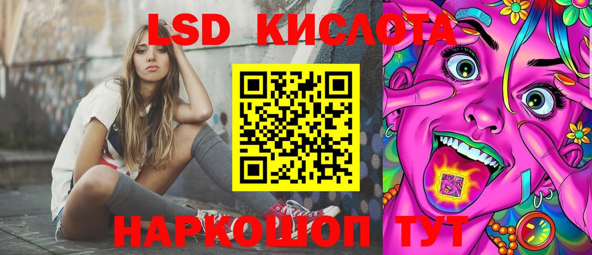 Губкин  Наркотические марки 1500мкг  Вход с VPN 