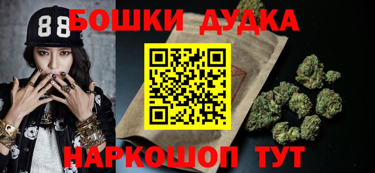 Каннабис AK-47 Губкин